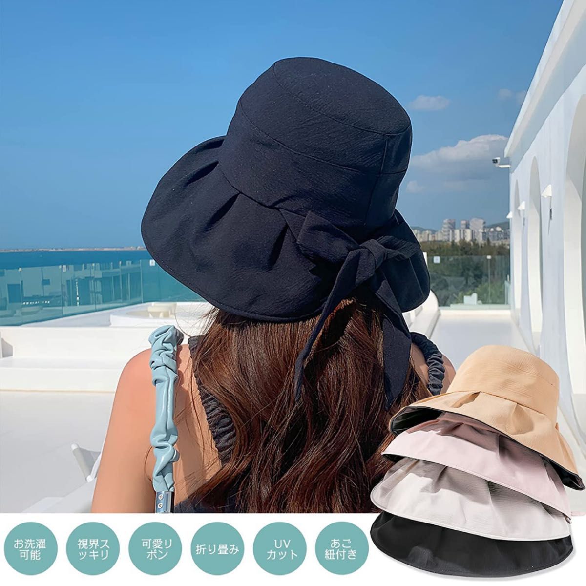 UVカット 帽子 レディース UPF50+ 日除け帽子 つば広 ハット 小顔効果 日焼け防止 あご紐付き 紫外線カット 遮光 女 