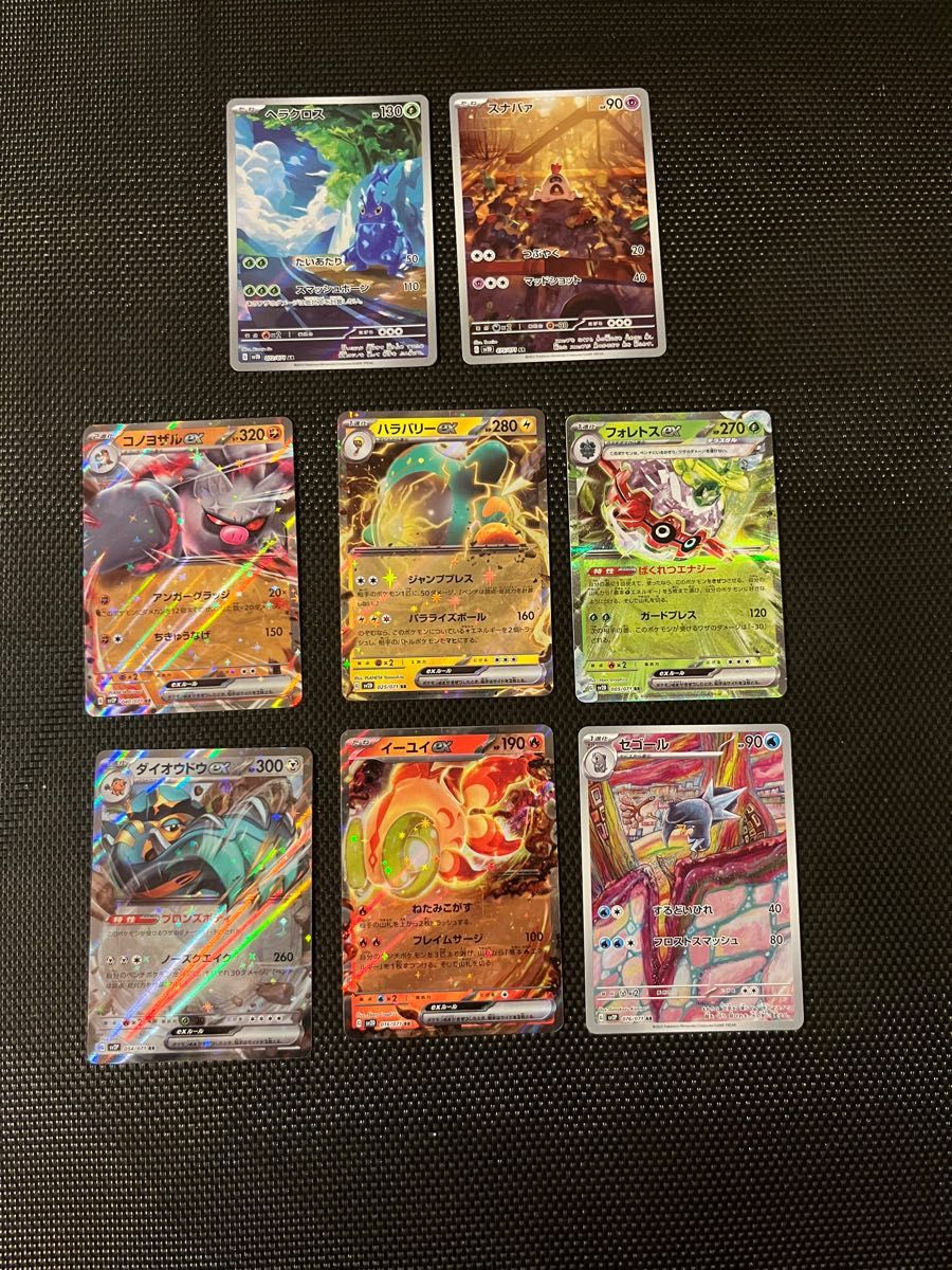 ポケモンカード クレイバースト スノーハザード RR AR カードセット ポケカ