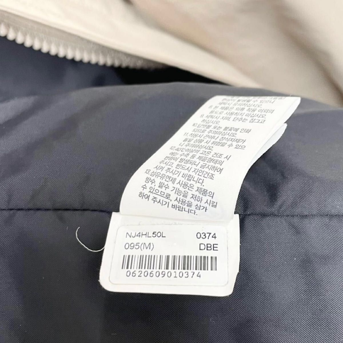 韓国限定! ノースフェイス ホワイトレーベル MARTIS JACKET M 即納 マウンテンライトジャケット ユニセックス