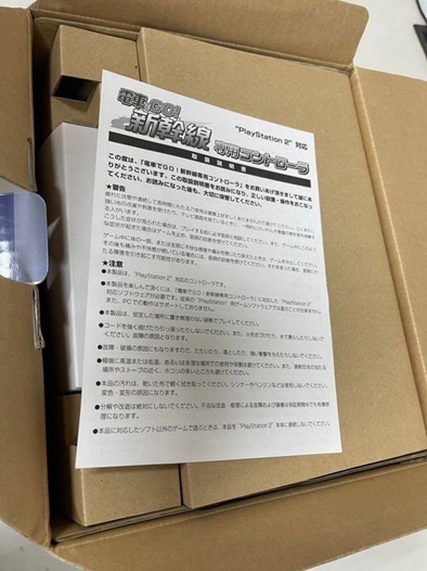 希少　PS2　電車でＧＯ！山陽新幹線コントローラー　TAITO　タイトー　未使用品　新品　TCPP-20011　即納_画像6