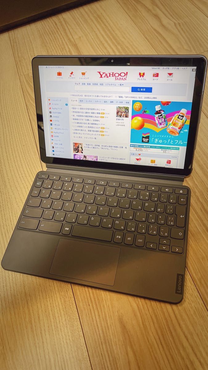 Lenovo IdeaPad Duet Chromebook 付属品&箱付き|Yahoo!フリマ Lenovo IdeaPad Duet Chromebook 付属品&箱付き|Yahoo!フリマ