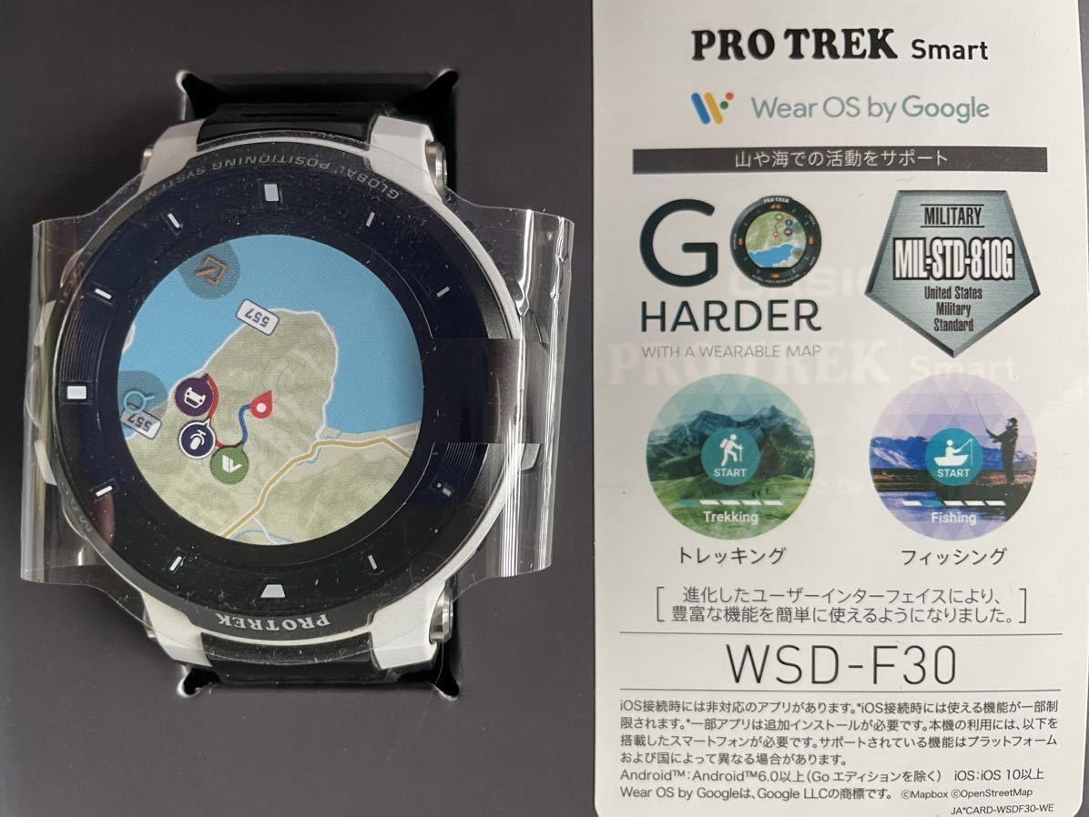 宏様専用】CASIO PRO TRECK WSD-F30-WE 春霞 | baxvel.com
