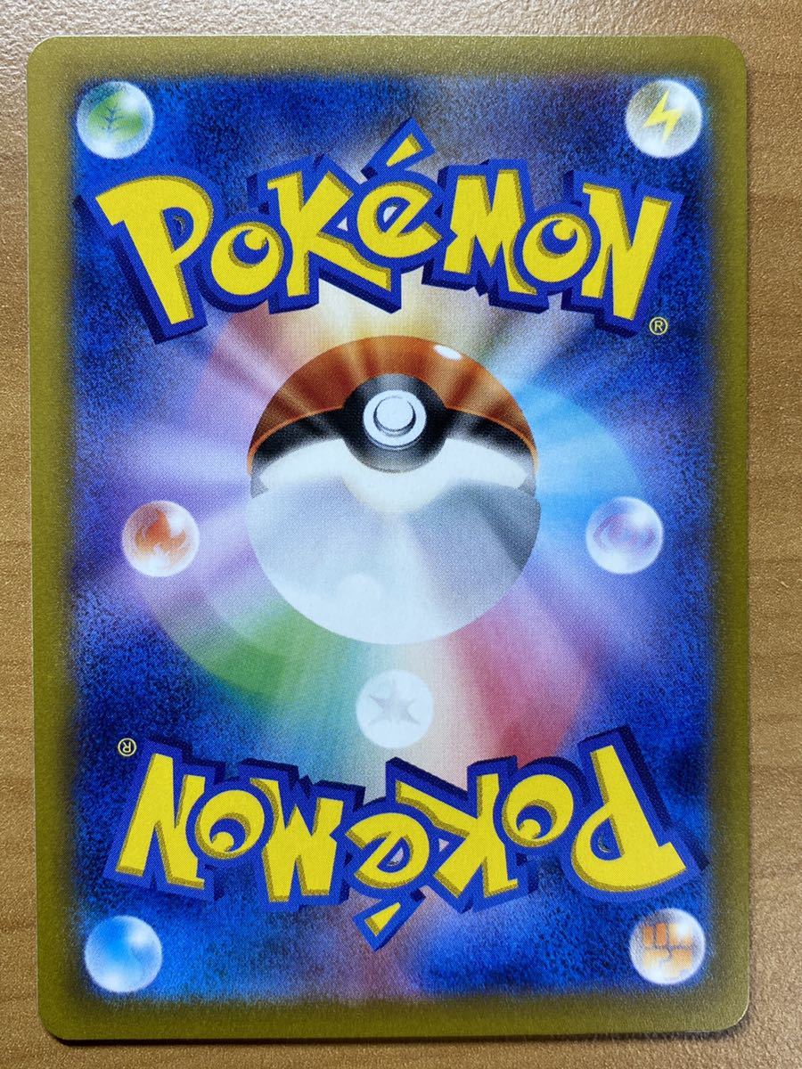 ナンジャモ SR クレイバーストポケモンカード トレーディングカード