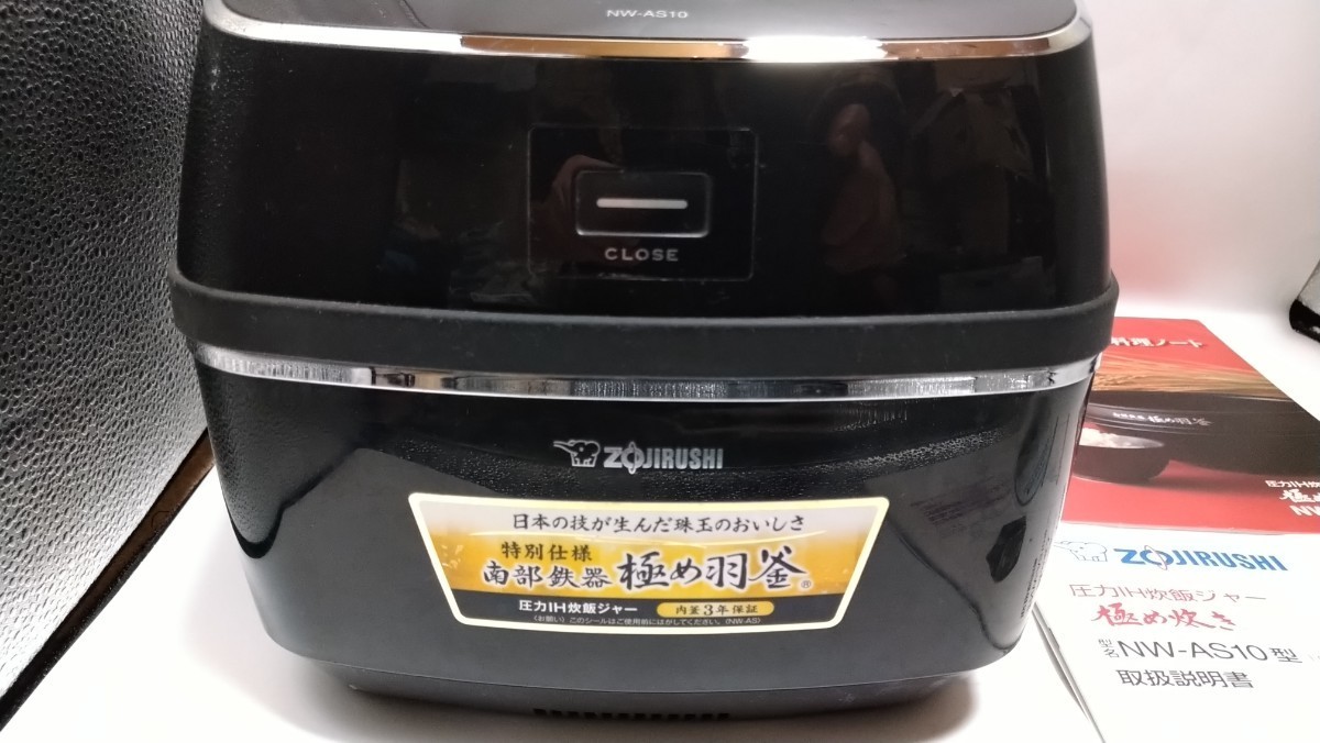 激安通販ショッピング 新品内釜 南部鉄器 ZOJIRUSHI 象印 圧力炊飯器