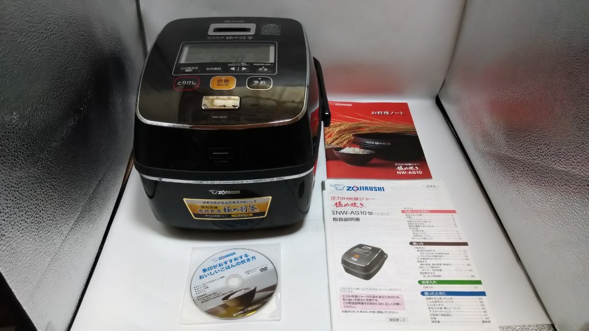 激安通販ショッピング 新品内釜 南部鉄器 ZOJIRUSHI 象印 圧力炊飯器