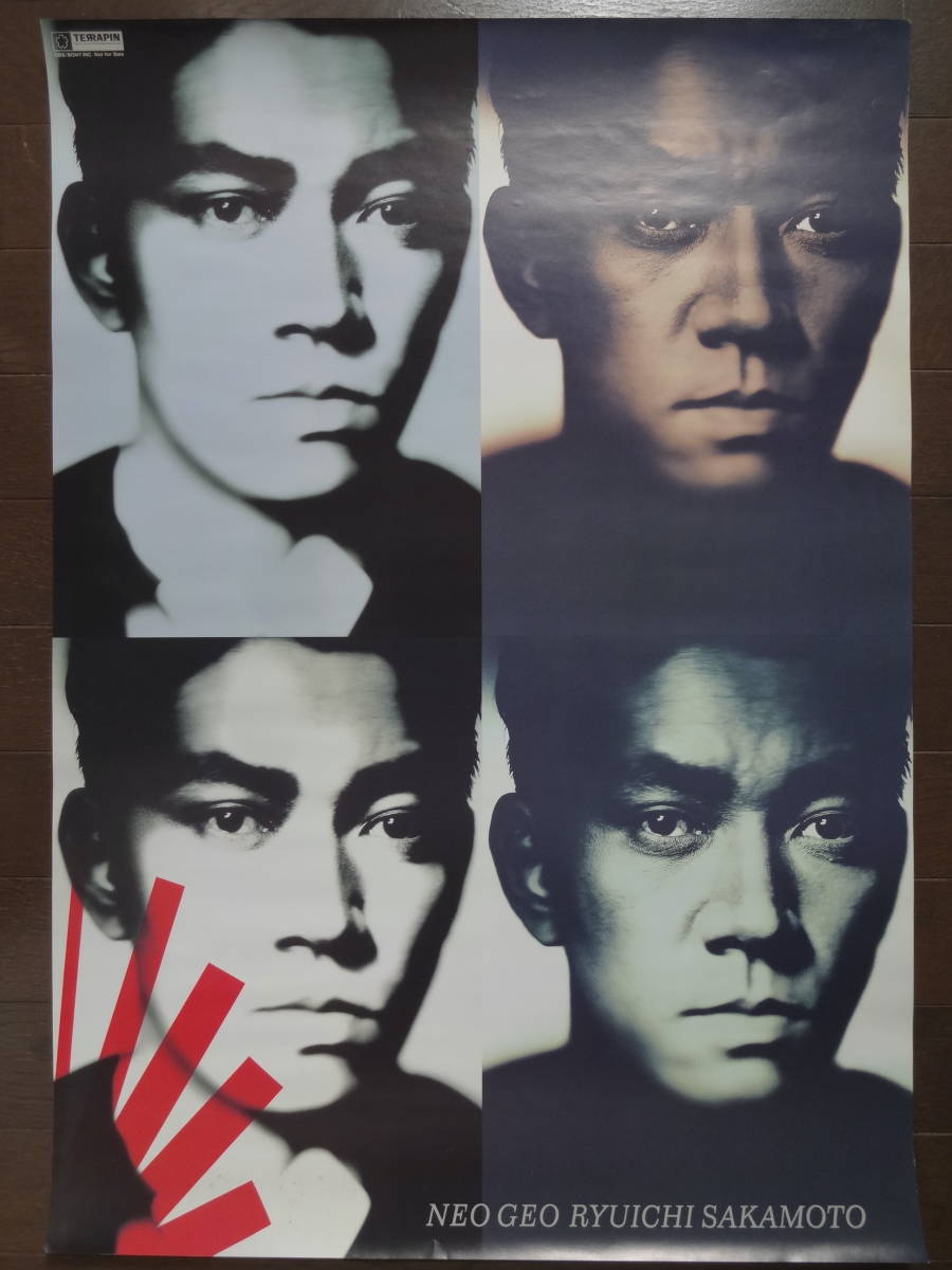 Yahoo!オークション - 4「坂本龍一」NEO GEOポスター YMO Yahoo!オークション - 4「坂本龍一」NEO GEOポスター YMO