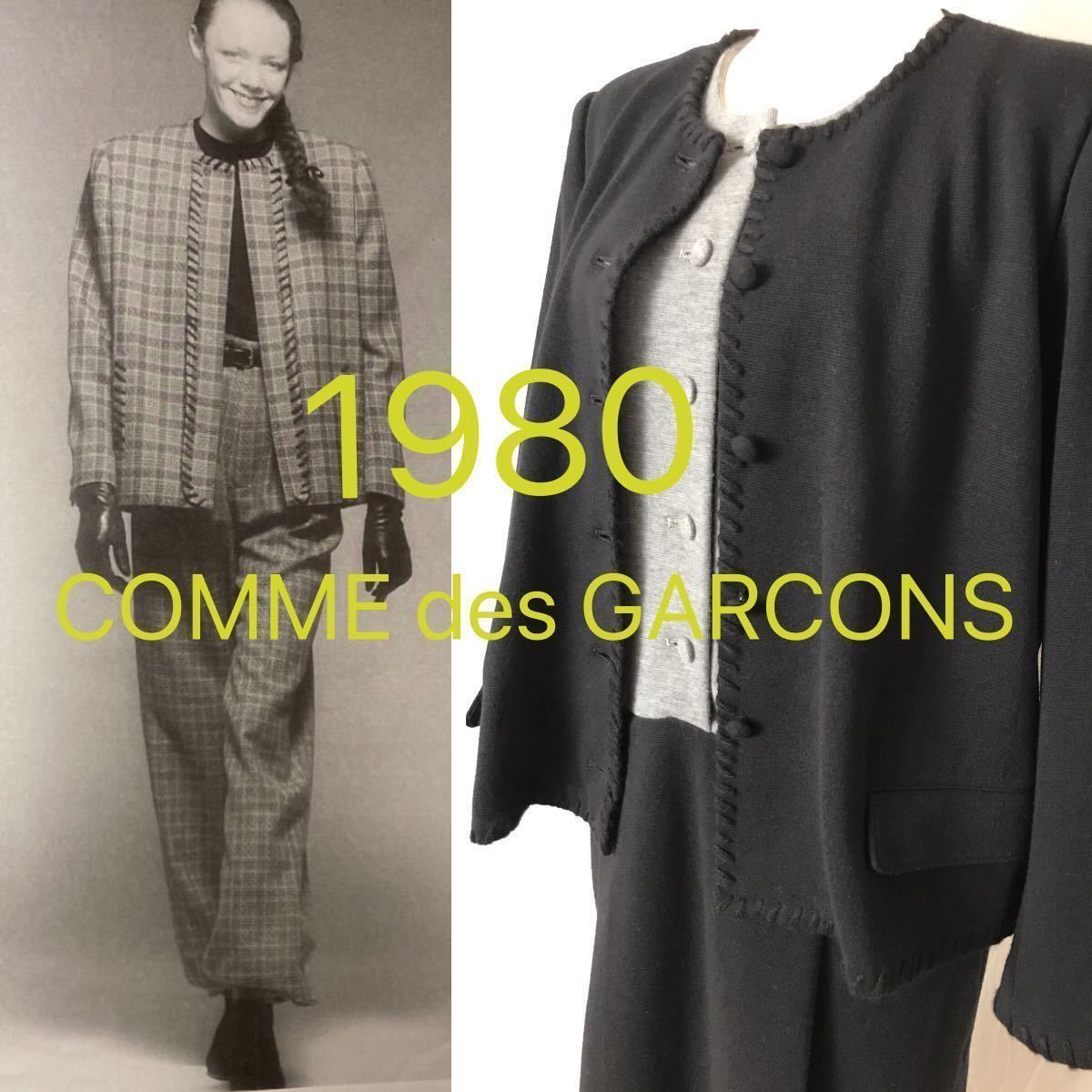 1980●80s [Vintage] 初期 黒の衝撃 ボロルックCOMME des GARCONS コムデギャルソン ヴィンテージ Archive アーカイブ 80年代 川久保玲 Rei_画像2