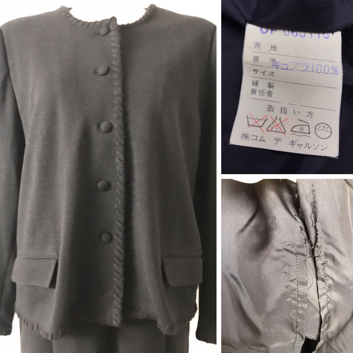 1980●80s [Vintage] 初期 黒の衝撃 ボロルックCOMME des GARCONS コムデギャルソン ヴィンテージ Archive アーカイブ 80年代 川久保玲 Rei_画像10