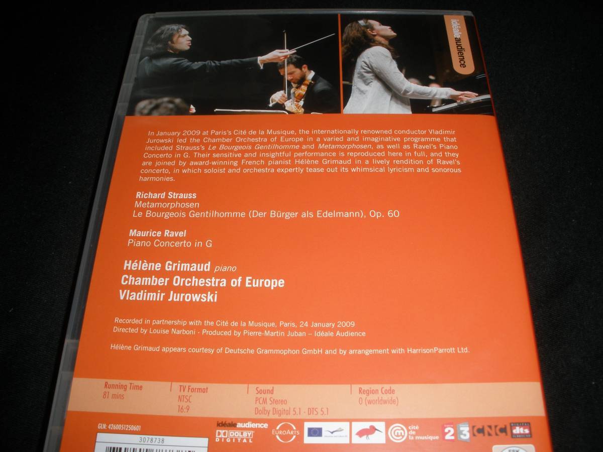 廃盤 DVD エレーヌ・グリモー ユロフスキ ラヴェル ピアノ協奏曲 R シュトラウス メタモルフォーゼン 町人貴族 2009 Strauss Ravel Grimaudの画像2