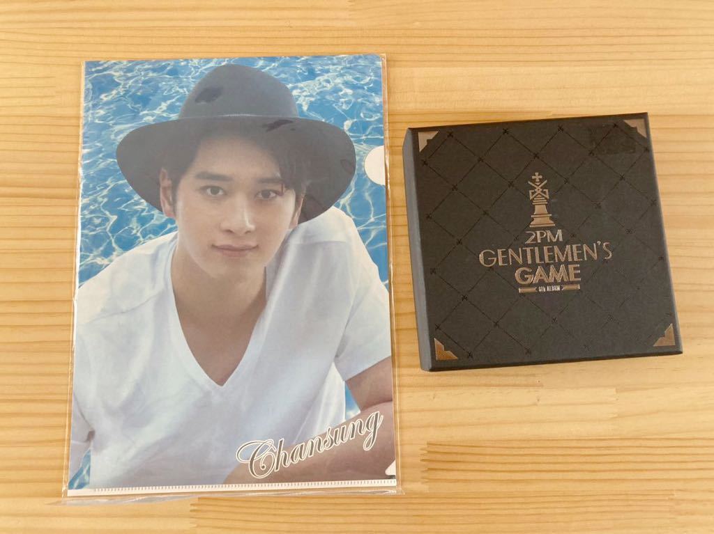 2PM CDアルバム クリアファイル セット GENTLEMEN'S GAME 韓流スター