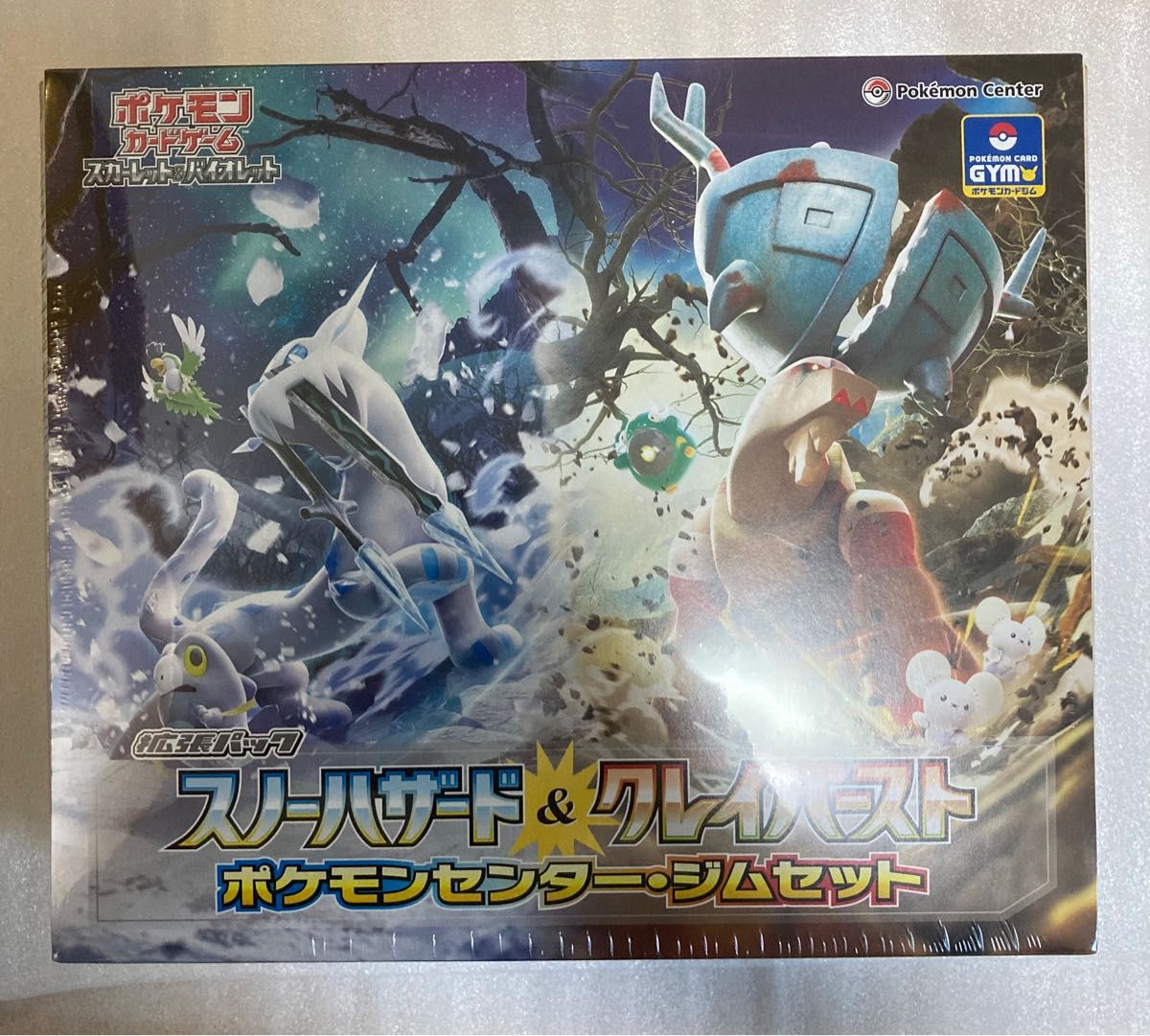 ポケモンカード ナンジャモ ジムセット シュリンク有 - www.branded.net.au