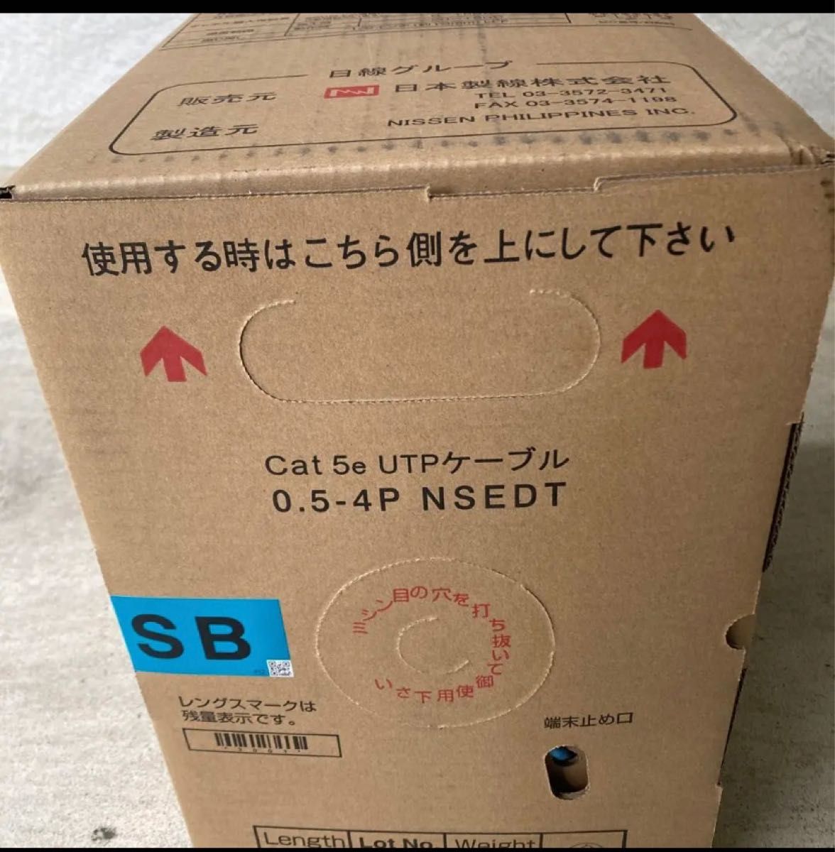 日本製線 Cat5e UTPケーブル SB 0.5-4P NSEDT SB スカイブルー