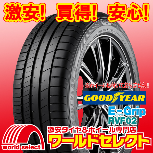 4本セット 新品タイヤ グッドイヤー エフィシェントグリップ EfficientGrip RVF02 195/60R16 89H 日本製 ミニバン 夏 即決 送料込￥47,600_ホイールは付いておりません！