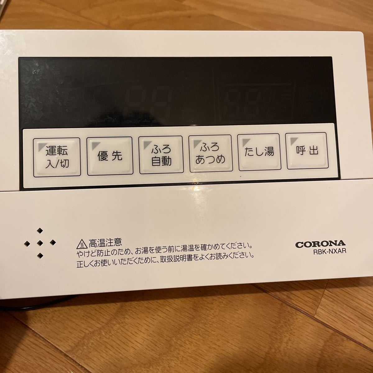 Yahoo!オークション - コロナ【RMK-NXAR RBK-NXAR】給湯器 Yahoo!オークション - コロナ【RMK-NXAR RBK-NXAR】給湯器