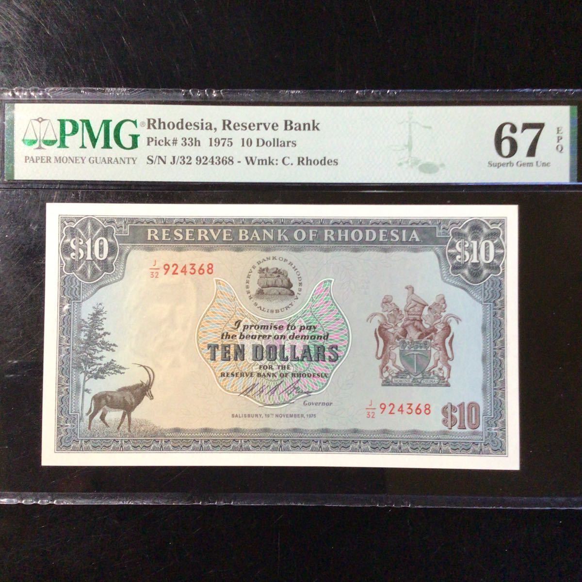 World Banknote Grading RHODESIA《Reserve Bank》10 Dollars【1975