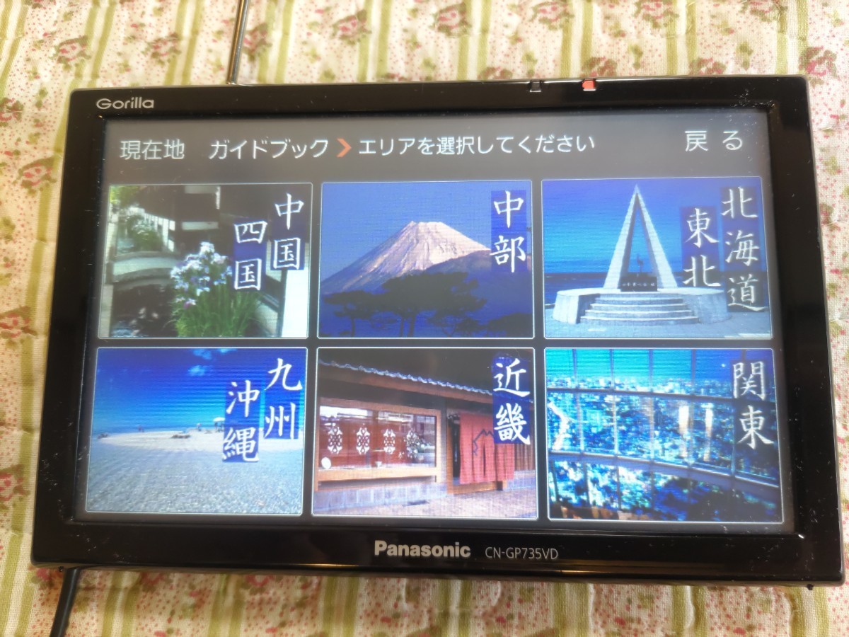 Panasonicゴリラ2013年式地図データ大画面7V型大容量の16GB CN-GP735VDナビゲーション送料無料です。_画像4