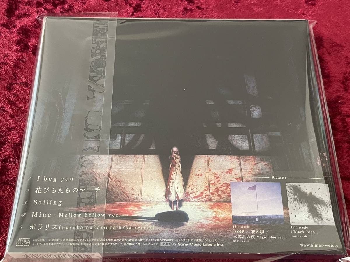 ★Aimer★期間生産限定盤★I beg you/花びらたちのマーチ/Sailing★帯付★CD★スリーブケース入り★エメ★Fate/stay night [Heaven's Feel]_画像3