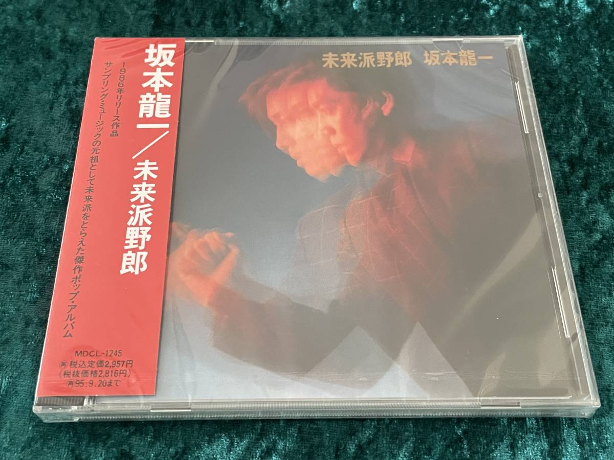 YMO CD 坂本龍一 CD セット 甲本ヒロト ミカバンド-