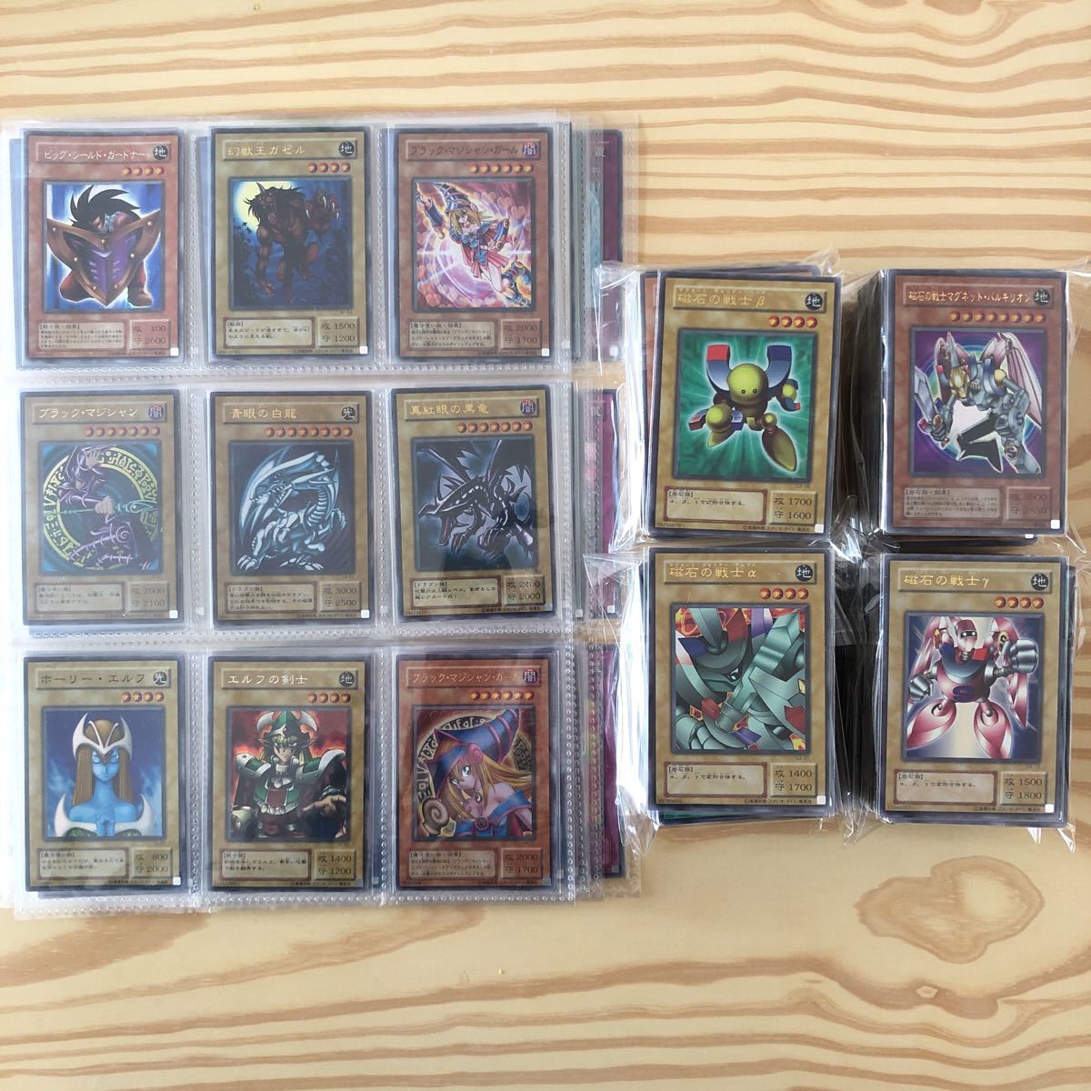 遊戯王 初期 第二期 2期 約650枚 青眼の白龍 ブラックマジシャン 真紅
