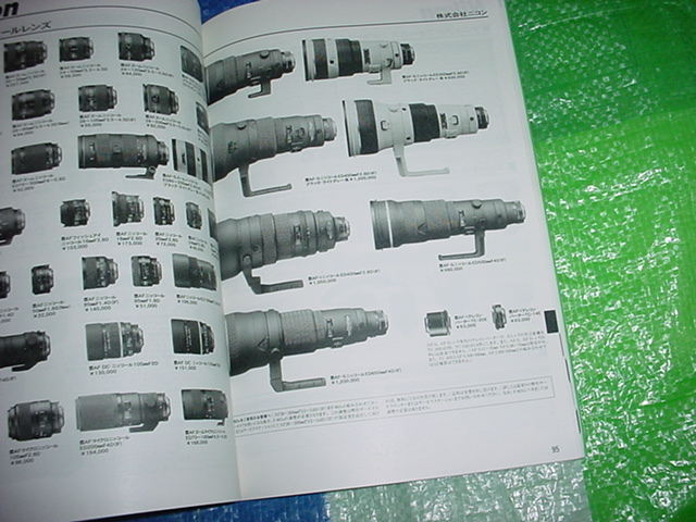 2000 year camera general catalogue Vol.116