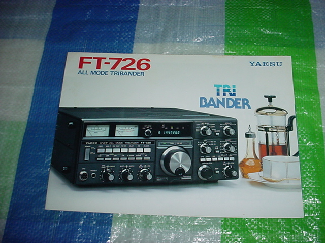  Showa 61 год 1 месяц Yaesu FT-726 каталог 