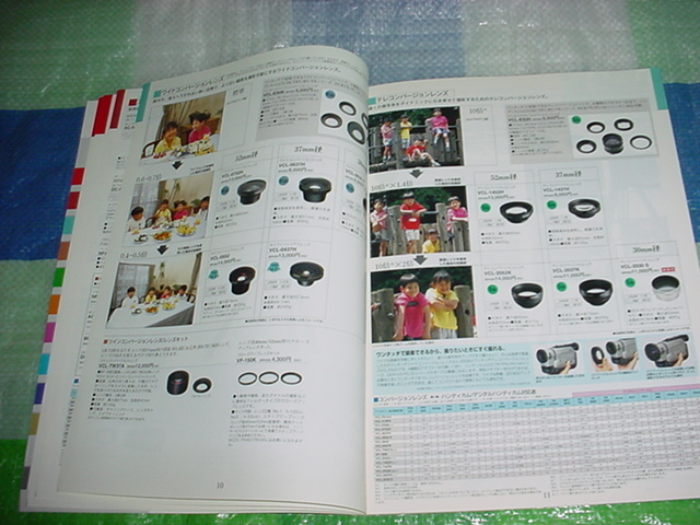 1998年9月　SONY　ビデオアクセサリーの総合カタログ