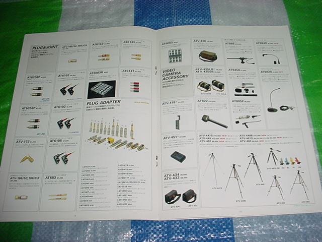 1999年5月　オーディオテクニカ　ケーブル/アクセサリー/のカタログ_画像6