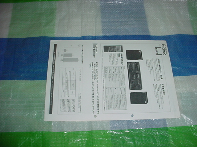 1987 год  апрель 　 Panasonic 　RX-CD100    каталог 