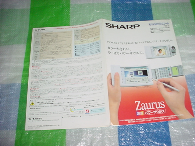 1998 год 6 месяц sharp Zaurus MI-610DC/MI-610/ каталог 