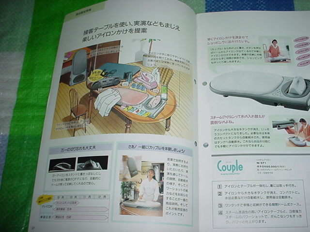 item_image_8