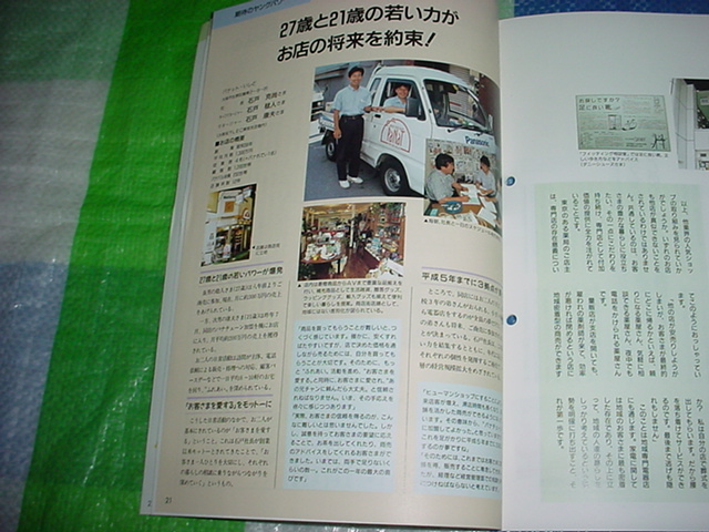 item_image_6
