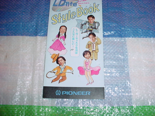  Pioneer LD life style book catalog 