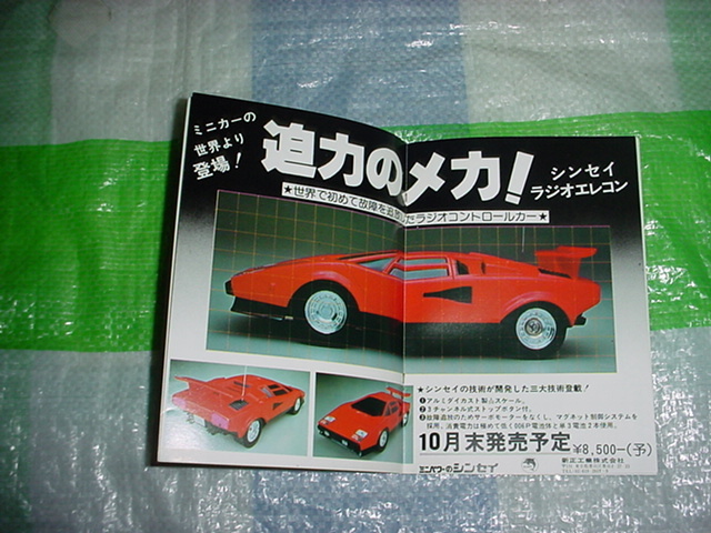 item_image_6