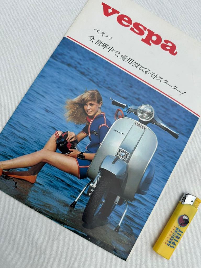 ★ビンテージ/ベスパ/カタログ/2種/ピアジオ/Vespa/Vespa car p50/成川商会★_画像8