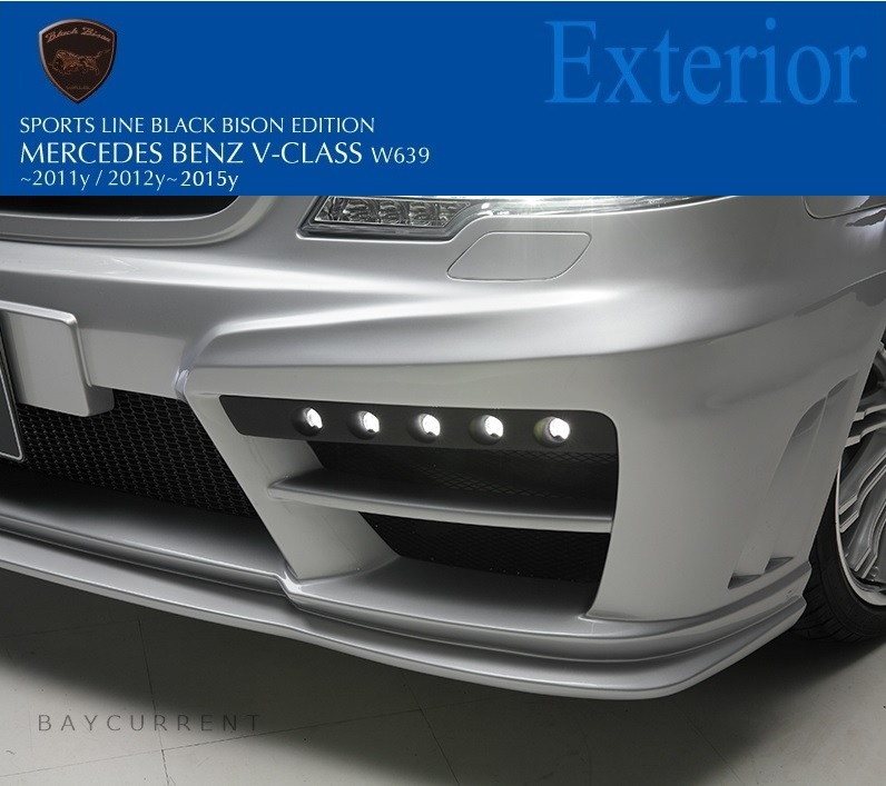 【WALD BlackBison Edtion】 Mercedes-Benz W639 ショート用 Vクラス 12y~ フルエアロ 3点 3P セット キット ブラックバイソン スポイラー_画像4