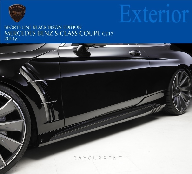 【WALD BlackBison Edtion】 Mercedes-Benz W217 C217 Sクラス クーペ 2014y~ FRP製 トランクスポイラー S400 S550 ブラックバイソン_画像8