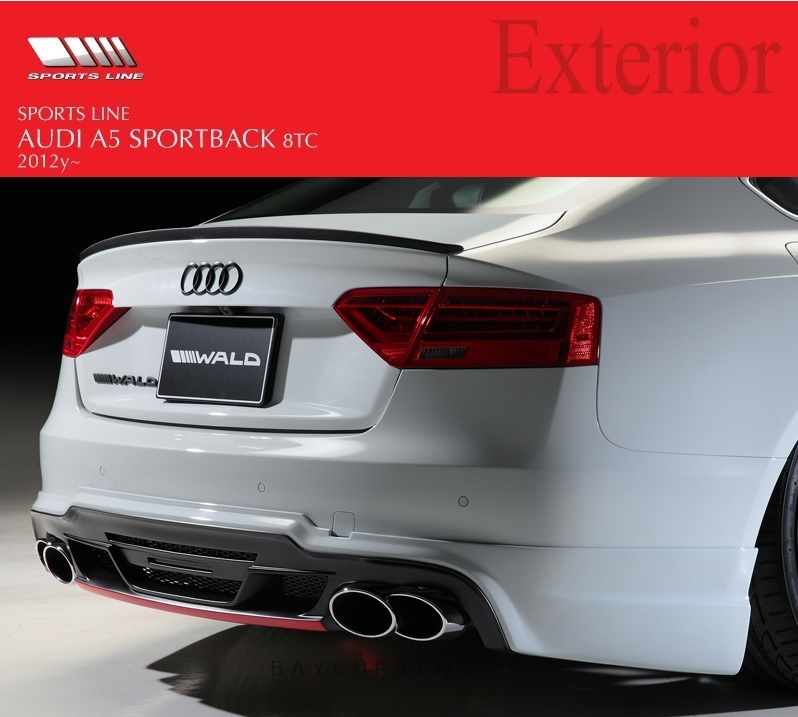 【WALD-SportsLine】 AUDI A5 8TC 2012y~ サイドステップ スポーツバック スポイラー バルド ヴァルド アウディ_画像7