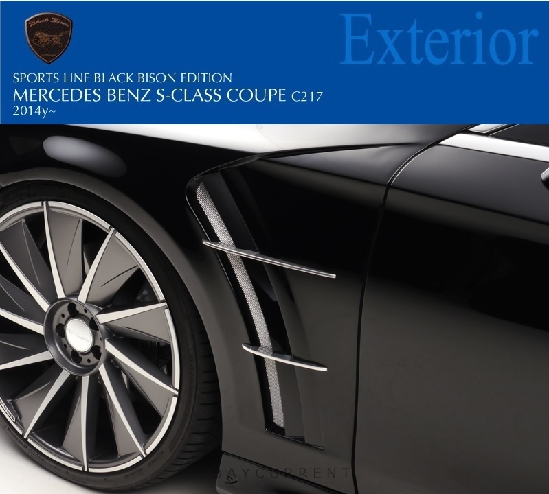 【WALD BlackBison Edtion】 Mercedes-Benz W217 C217 Sクラス クーペ 2014y~ フル エアロ 3点キット スポイラー S550 ブラックバイソン_画像9