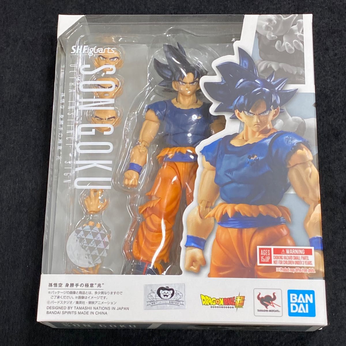 S.H.フィギュアーツ 孫悟空 身勝手の極意“兆” S.H.Figuarts