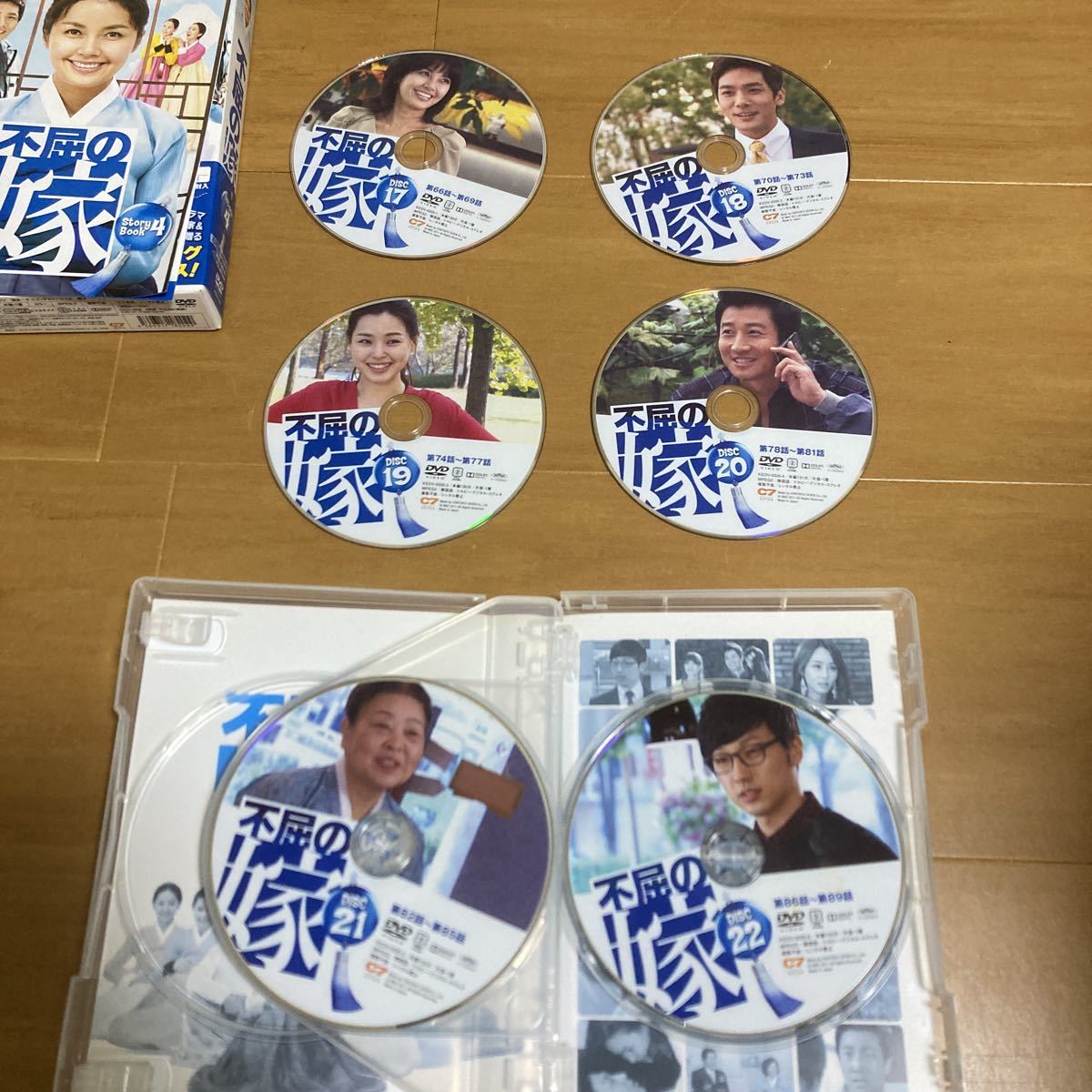 不屈の嫁 ＤＶＤ−ＢＯＸ1-5／シンエラパクユンジェカンブジャ_画像7