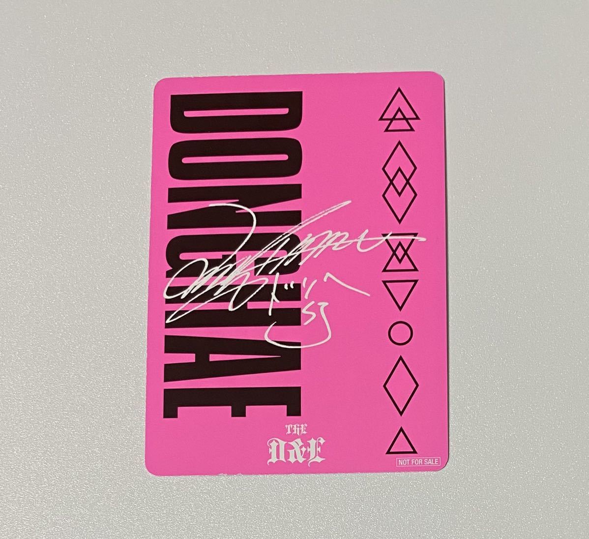 SUPER JUNIOR D&E ドンヘ CONCERT The D&E in JAPAN デンジャー