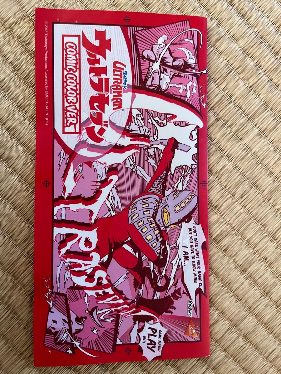 ウルトラセブン ソフビ Playtoy HongKong