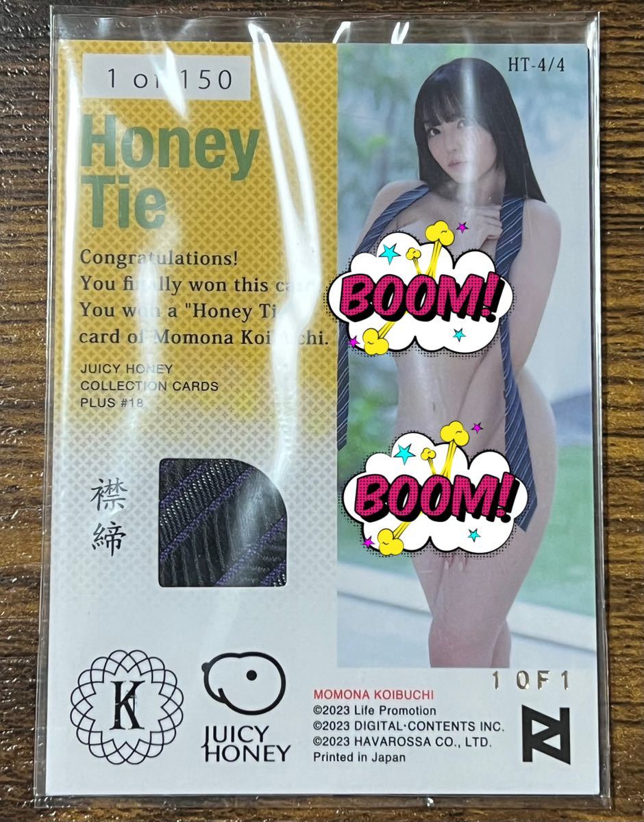 時間指定不可】 HONEY JUICY PLUS18 Photoカード 恋渕ももな 1of1