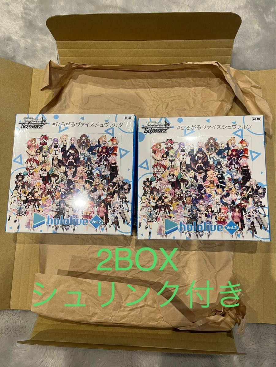 初版 ヴァイスシュヴァルツ ホロライブ vol 2 BOX シュリンク付き 初版