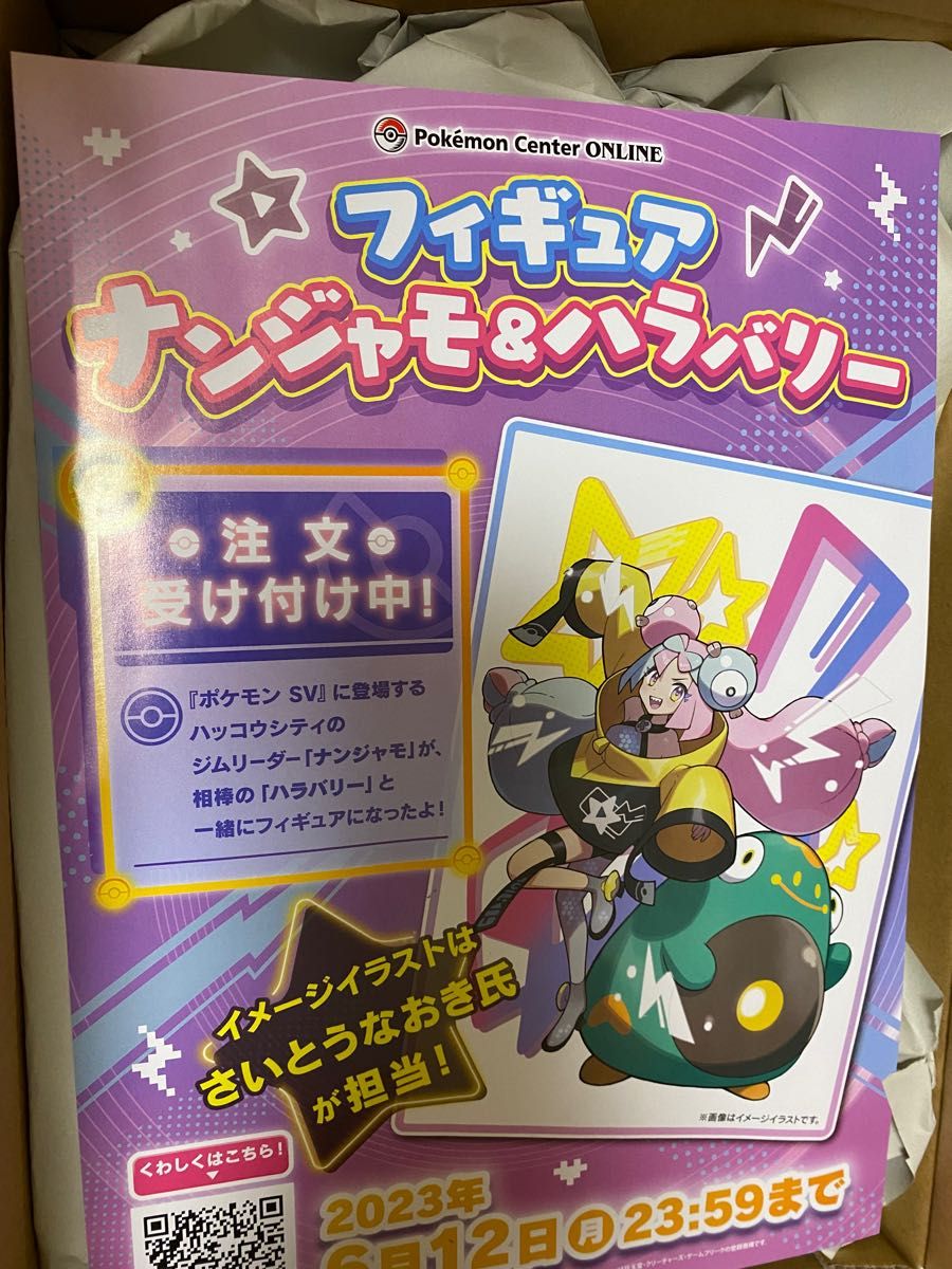 ポケモンカード box ジムセットポケモン クレイバースト スノー