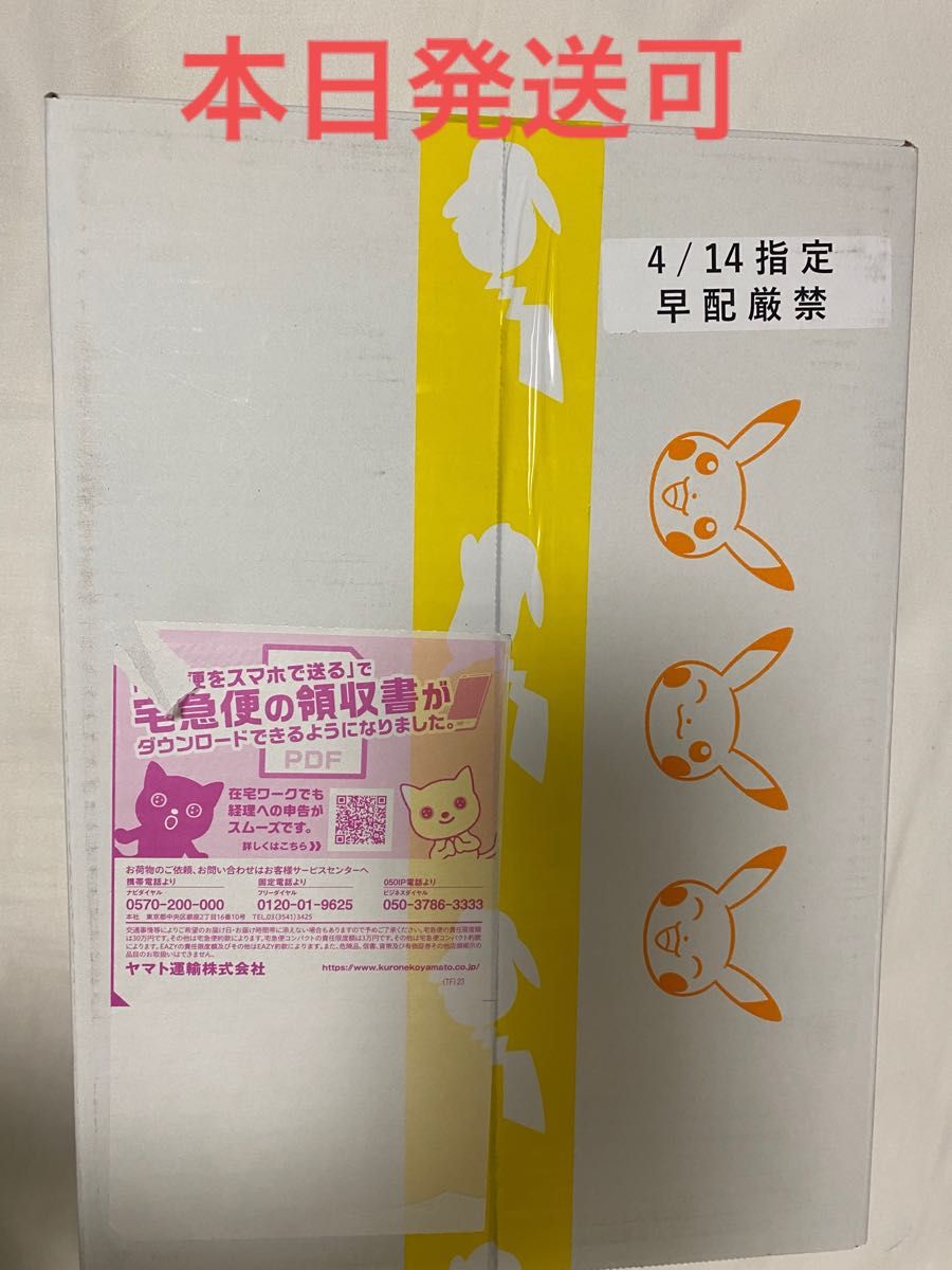 ポケモンカード box ジムセットポケモン クレイバースト スノー