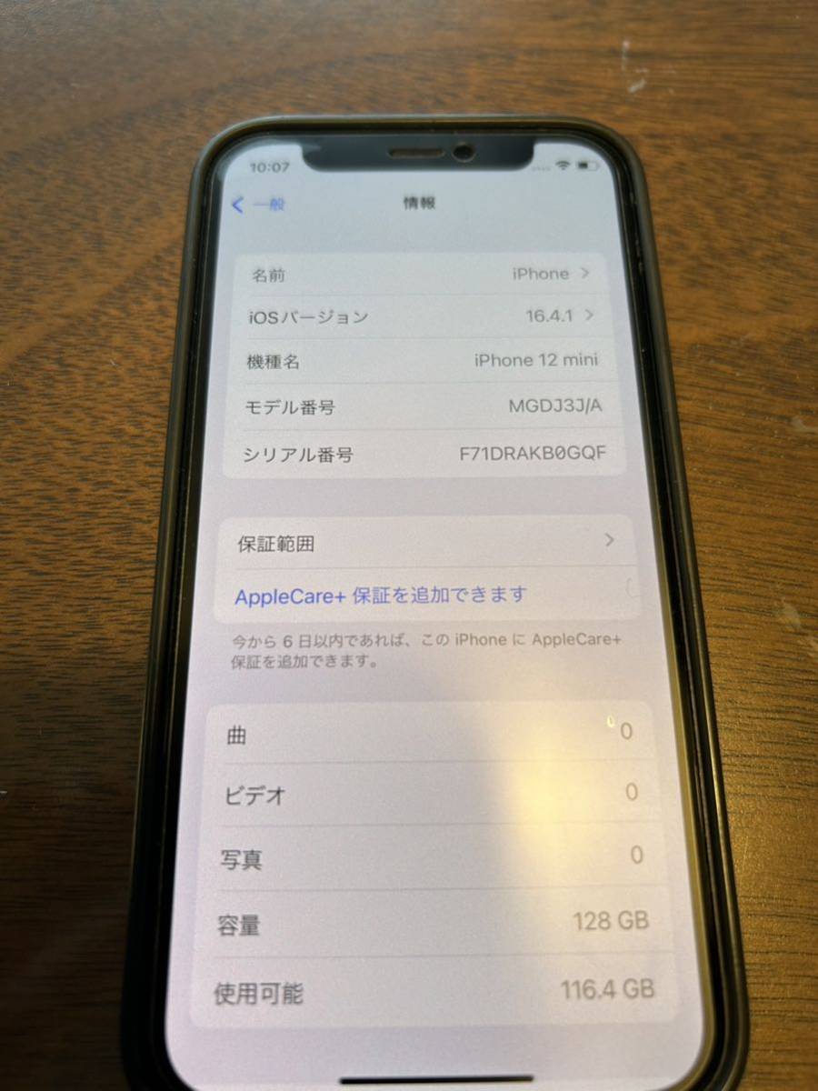 【美品】おまけ付き Apple iPhone12 mini 128GB ブラック MGDJ3J/A simフリーの画像8