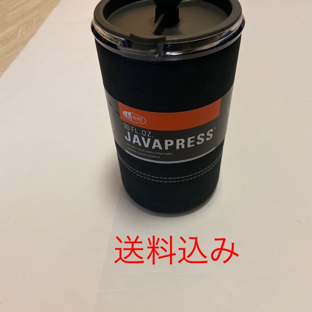 GIS 30FL OZ JAVAPRESS 新品　ブラック