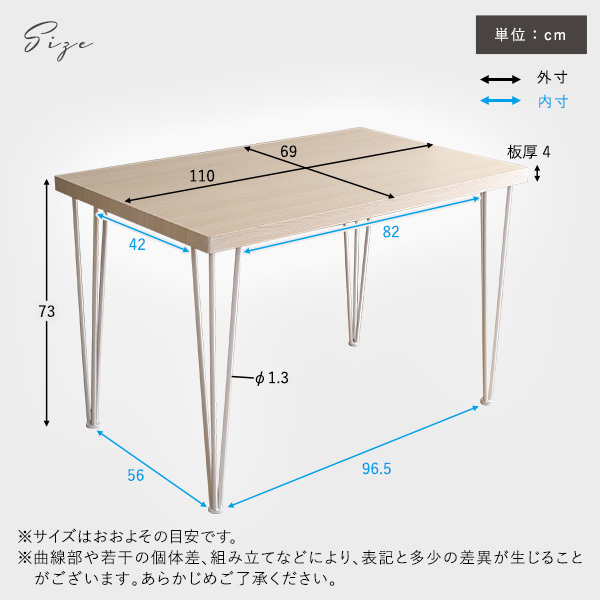 さわやかなオシャレテーブル110cm幅_画像2