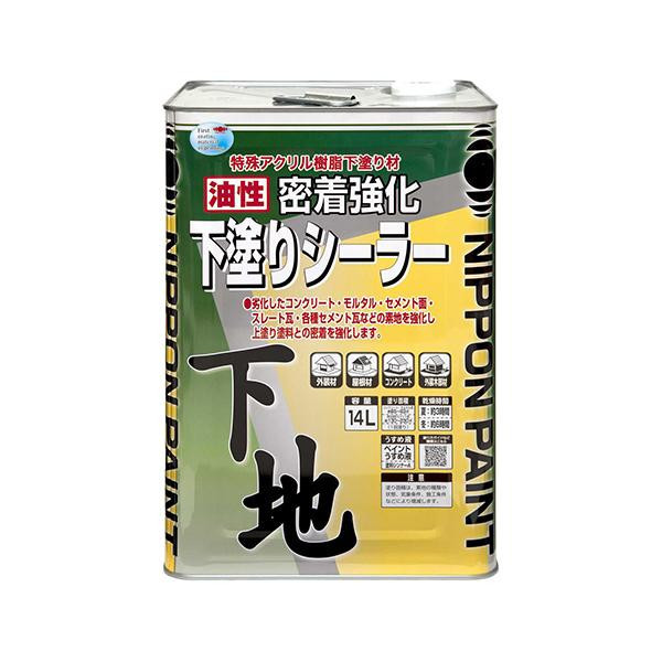 正規品】 ニッペホームペイント 油性密着強化下塗りシーラー 黄褐色